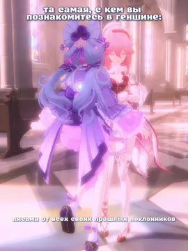 отмечайте!!🥹🥹 (перезалив) #GenshinImpact #геншинимпакт #рек #фурина #нодкрай 