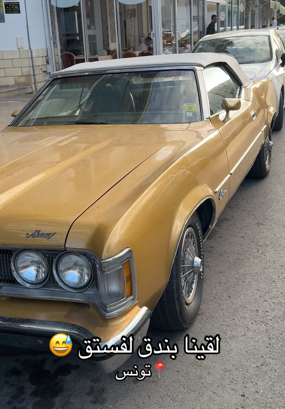 😅🤣 #eşrefrüya #eşreftek #حلم_اشرف #tunis #tunisia 