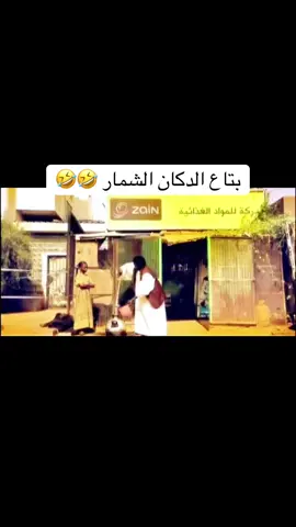 #sudanese_tiktok 