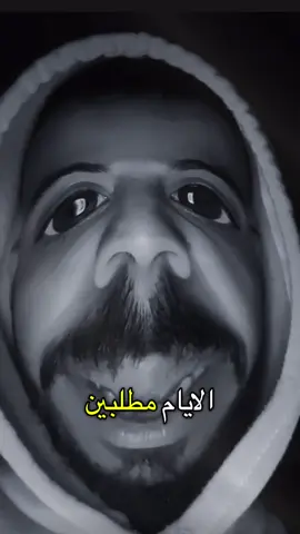 رساله الى المطلبين 😂💔