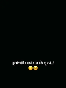 🤣🙏🏿 #__jatir__nani___99  #foryou #tiktok  #trending #CapCut 