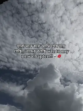 mone mone dud kola kheye naw mamoni!!🤡🤌🏻 #foryou #fyppppppppppppppppppppppp #aahaaaa9 #growmyaccount #tiktok?bangladesh 