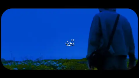 #قران #قران_كريم #قران_كريم_ارح_سمعك_وقلبك #guran #ارح_سمعك_بالقران 