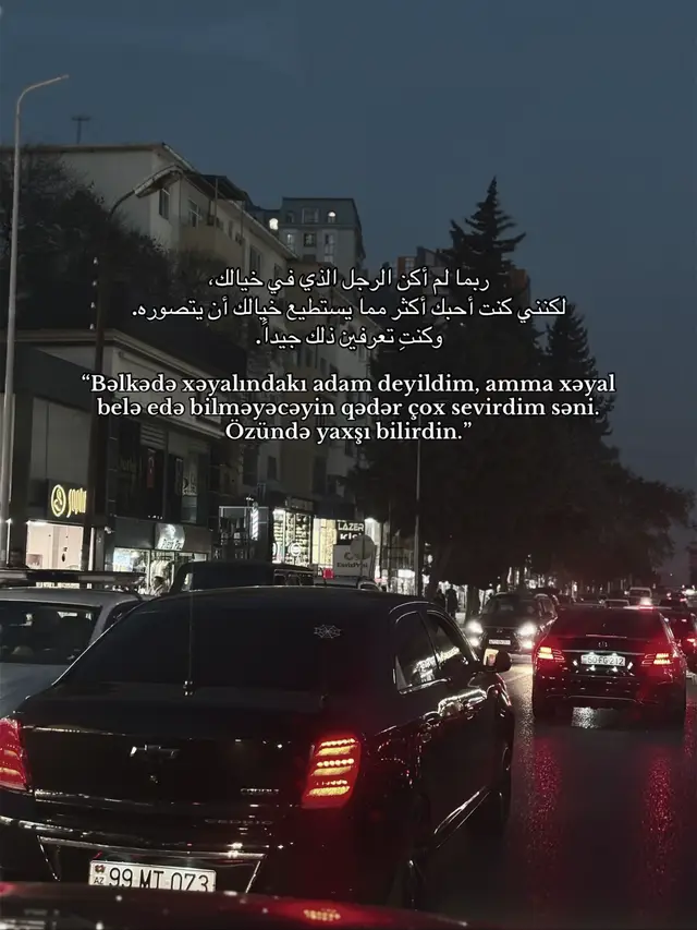 Ödənişli paylaşım üçün directə yazın🤝🏻💸