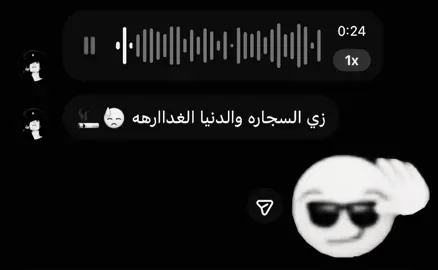 زي السجاره والدنيا الغداارهه 🚬 #اغاني_مسرعه💥 #fyppppppppppppppppppppppp #درب_الخطر #تفحيط #fypシ  