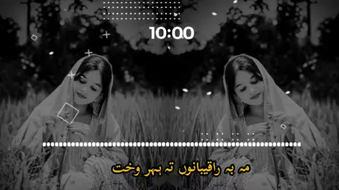 #fyp#plz#viral#video#grow Shaista Pashto song support please viravideo pppppppp} {New songs 2025 pvpvpvp} {malang yar_____><><><>} {inam khan_____><><><><} {🏵️🎧🏵️🎧🏵️🎧🏵️🎧🏵️🎧} @🅼🅰Ⓛ🅰Ⓝ🅶 🆈🅰Ⓡ 