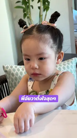 คนสวย..แบบตึงๆ😳 #aiwaanya #beamoiltwinbabies #เทรนด์วันนี้ 