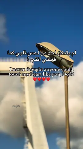 ♥️♥️#البيضاء_الجبل_الاخضر #حمادي_مـــوسى #بنغازي_ليبيا🇱🇾 #حب 