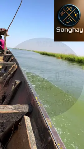 Gao #culturesonghay KOÏMA #songhay #ayneha #alphabetsonghay 