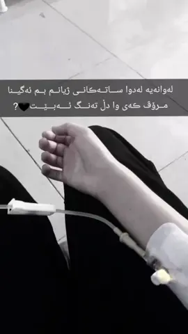 Acc kan Pliss🖤#foryoooooo #Acc #fyp #rasty_lak #foryouuuuuu 