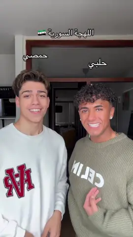 #ياويل_حالي #foryou #سوريا🇸🇾 #اكسبلور #fyp 