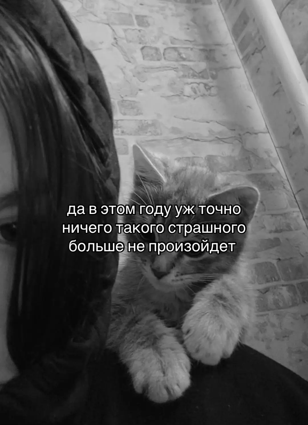 #переписка #подруга 