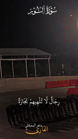 #صقور_الفتح🦅💛✌️🇵🇸❤️ #الشرطة_الخاصة_الفلسطينية🇵🇸 #فلسطين_لبنان_سوريا_اليمن_مورتانيا 