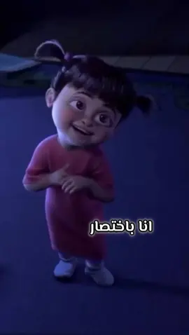 مين زي 🥹انا باختصار 🙂❤#تصميمي #تصميم فديوهاتي🥺❤🥹🫶