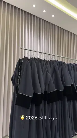 حيااااكم اطلبو عباياتكم من عندنا 💕 #fyp #foryou #foryoupage #graduation #عبايات_تخرج 