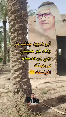 #سلمان_المنكوب #سلمان_المنكوب #رثاء #طربيات_الزمن_الجميل_🎼🎶🎻♥️🌹 #💔 