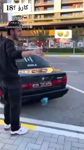 #V6🦁 #سوکبیێم