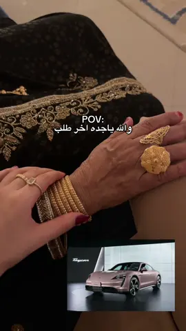 ماشاءالله 🤍#fyp #explore #بورش