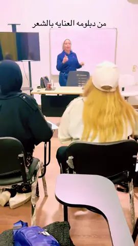 من دبلومه العنايه بالشعر تم فتح الحجز في الدبلومه المهنيه للعنايه بالبشره المعتمده 👌 هتدرسي منهج علمي مفصل نظري وعملي تحت إشراف أخصائي التجميل مروه محفوظ و المدرب الدولي المعتمد والحاصل علي TOT و المدرب المعتمد من نقابه المهن التجميليه بتشتغلي علي حالات حقيقيه بإيدك سواء بشره او شعر أوجسم .... ورش عمل حقيقيه. بعد إجتياز الإمتحان بتستلمي شهاده معتمده من نقابه المهن التجميليه 💎 لحجز الدبلومة 👇تواصلي معانا علي واتساب على : 1008339888 #skincaretherapist #skincaretherapist #skincaretherapy #skincaretherapistsinnigeria 