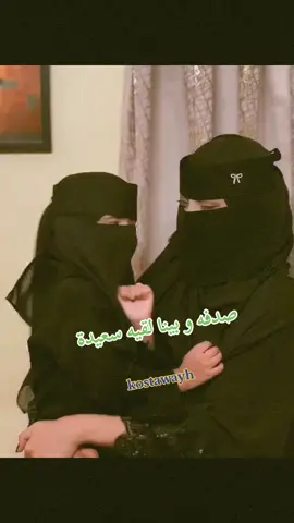 #ربي_ان_لم_تجعلني_لقلبه_سعاده_فلا_تجعلني_له_وجعا💕 #الغدر_يأتيك_من_أقرب_الناس_اليك💔 