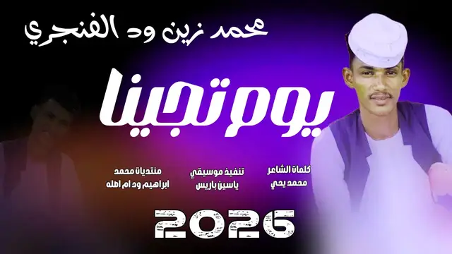 #الشعب_السوداني_ماله_حل🤣🤣 #مليون_مشاهدة❤ #جخو،الشغل،دا،يا،عالم،➕_❤_📝إكسبلورر #الشعب_الصيني_ماله_حل😂😂🙋🏻‍♂️🇧🇭_ #تصميم_فيديوهات🎶🎤🎬 