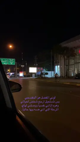 مُستحيلللللل