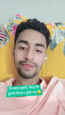 টিকটক🤣