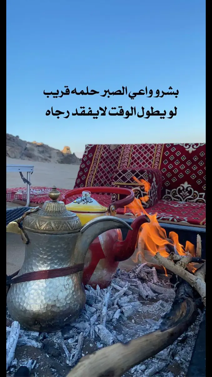 #في هذا اليوم 