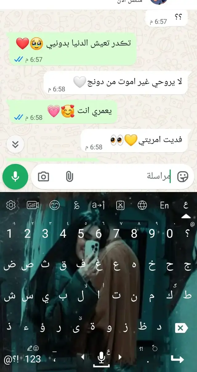 ربي لا يحرمني منك ابو حيدوري 🥹🥹💗❤❤