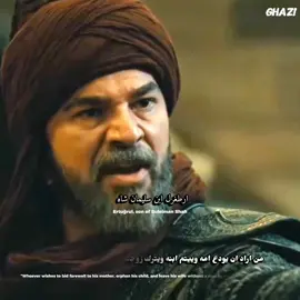 العظماء في مشهد واحد ☝️ عمر ابن الخطاب امير المؤمنين ❤️ وارطغرل ابن سليمان شاه ❤️ #التاريخ_هنا #اكسبلور #متابعه #لايك #العظماء #محبين_ارطغرل #قيامة_ارطغرل 