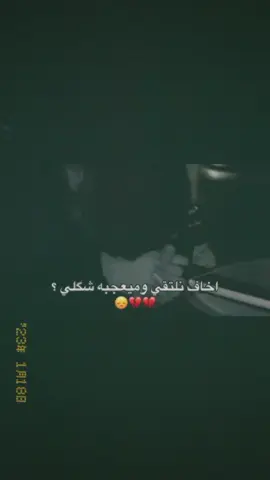 #ترند #FunkNoCapCut #سادسيون #تعب #شعب_الصيني_ماله_حل😂😂 