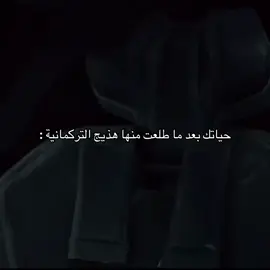 كليوم حلم #العراق #بغداد #اكسبلورexplore #توركمانية #حب 