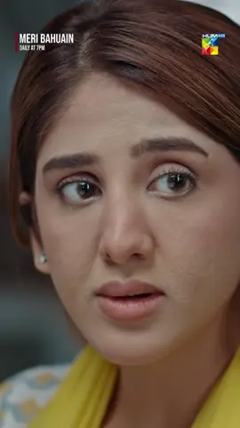 #WhatToWatch #HUMTV #MeriBahuain #ShaguftaEjaz #BabarAli