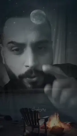 #العقرب🦂🇪🇬 #وجع💔🦂 