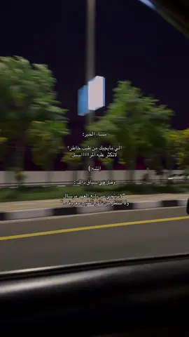 إنتبه!#الوسيطاء_في_قلوبنا #fyp #hail 