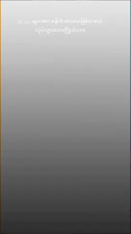 ဘဝတစ်လျှောက်လုံး စနိုက်တွေကို blame ခဲ့သမျှအခုတော့စနိုက်အားပေးဖြစ်နေပြီ🙂#tomyshore 