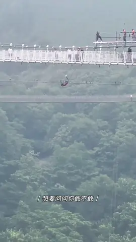 我以为你是我的救赎，谁知道是更深的深渊，山海之间，一半理解，一半算了……为爱痴狂 #上热门 