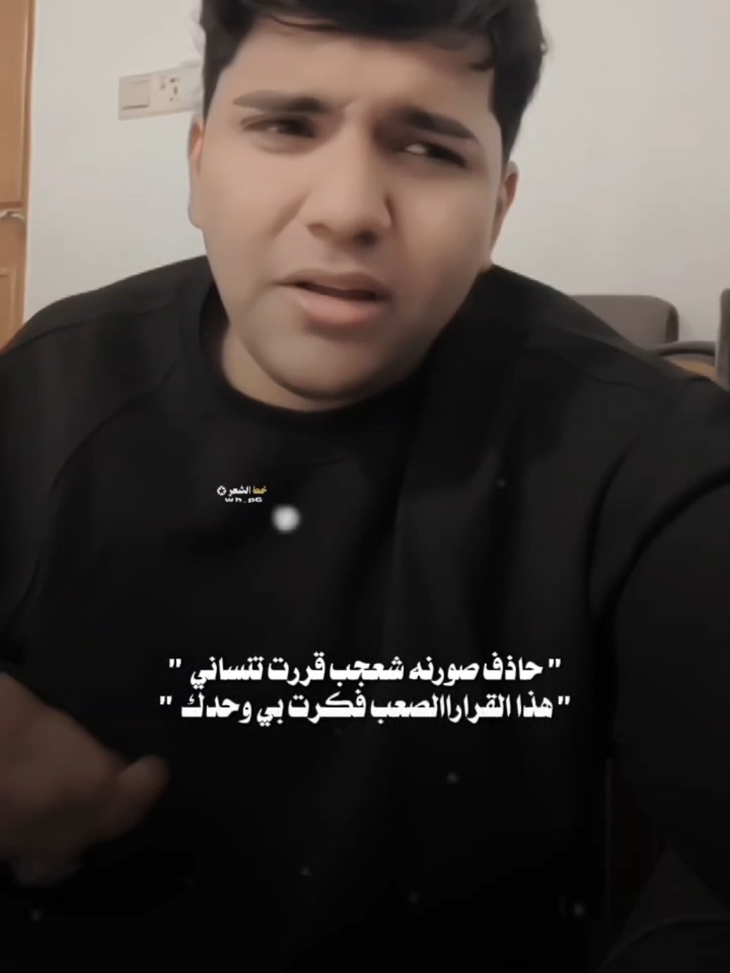 حاذف صورنه شعجب قررت تنساني.. #عاده_نشر🔁 #شعر_شعبي #fyp #خط_الشعر #تيو_عبد 