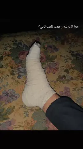 #capcut #fyyyyyyyyyyyyyyyy #fypシ゚ #viral #الانتشار_السريع 