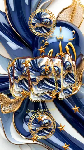 لا إله إلا الله محمد رسول الله  #صلوا_على_رسول_الله #تيك_توك #اكسبلور #فيديوهاتي_تصاميمي @دلال العتيبي @👑نور نور 👑 @مطبخ أم زين @꧁♕💜𝑴𝑨𝑳𝑨𝑲𝑨♕💜꧂ 