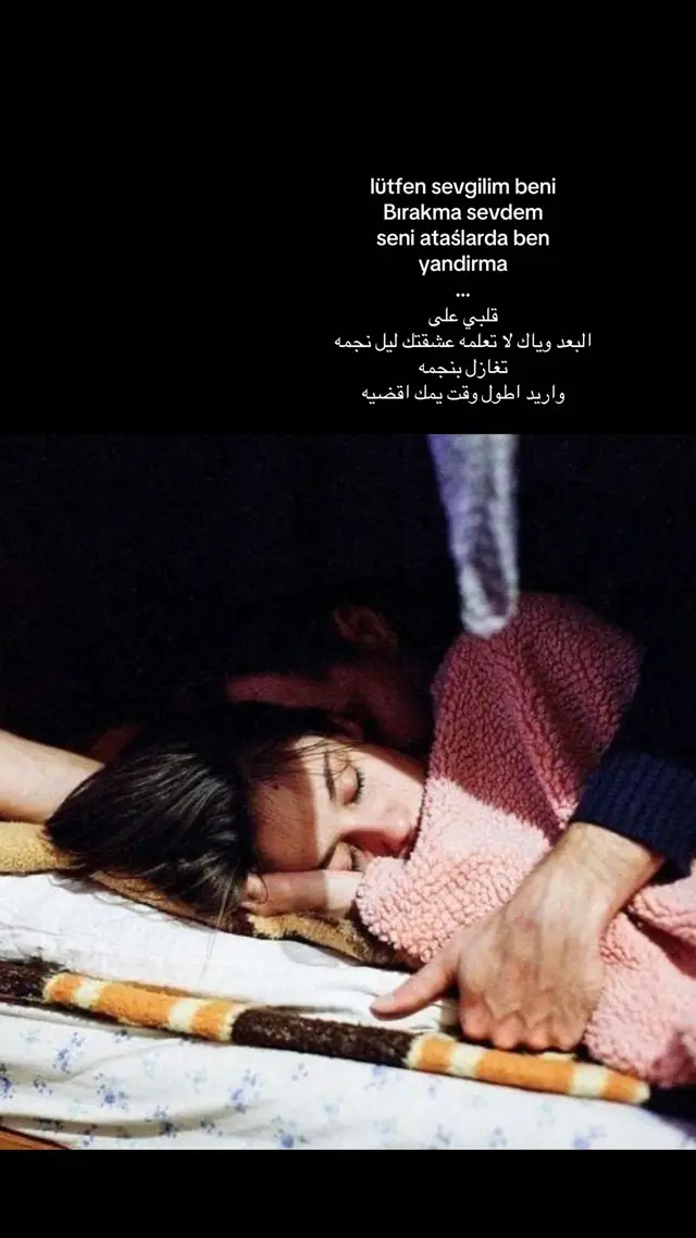 #اكسبلورexplore❥🕊 #نصرت_البدر #قلبي_على_البعد_وياك_لا_تعلمه  #الشعب_الصيني_ماله_حل😂😂  #fyp 