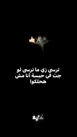 #برعي #foryoupage #foryou #تصميم_فيديوهات🎶🎤🎬 