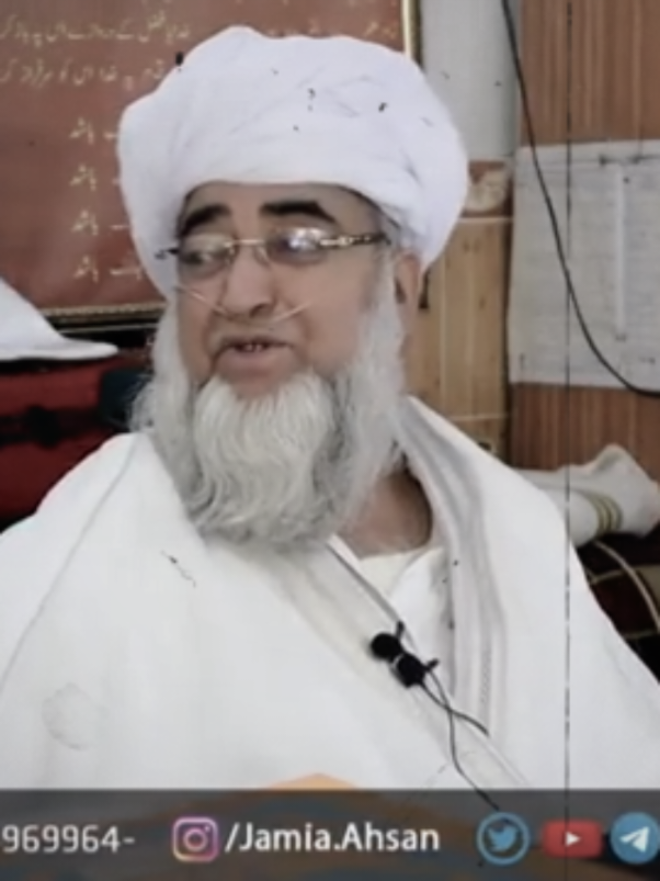 جنات اور جادوگر