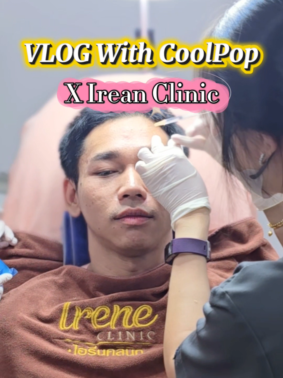 ครูป๊อปมั่นใจให้ Irene Clinic ดูแลรูปหน้า เสริมความเป๊ะ เพิ่มความมั่นใจ พร้อมเฉิดฉายในทุกมุมมอง ❤️‍🔥 #IreneClinic #ดูแลโดยผู้เชี่ยวชาญ   ---------------------------------- ✅ ไอรีนคลินิกมีแพทย์ประจำท่านเดียวคือคุณหมอบรีส ✅ คุณหมอบรีสดูแลเองทุกเคส ✅ ดูแลโดยแพทย์ผู้มีประสบการณ์ มากกว่า10 ปี ✅ คุณหมอบรีสตอบ INBOX ให้คำปรึกษาเองค่ะ ✔ตัวยาทุกตัว ได้รับการรับรองมาตรฐาน ✅ ໄອຮີນ ຄລີນິກ ປັບຮູບຫນ້າແລະຄວາມງາມ ✅ ຫມໍບຮີສດູແລເອງທຸກເຄດ 📣 สอบถามข้อมูลหรือนัดคิวจองโปรโมชั่น 📣 ☎065-2366549 📍คุณหมออยู่ประจำทุกวัน 🏣เปิดให้บริการทุกวันตั้งแต่เวลา 10.30 - 19.30 น . 👉 ยินดีรับเครดิตทุกธนาคารค่ะ 🚘 สถานที่จอดรถกว้างขวาง​ สามารถจอดรถบริเวณหน้าคลินิกได้เลยค่ะ 📌 lrene Clinic by คุณหมอบรีส อย​ู่สี่แยกไฟแดงบ้านเลื่อม​ ติ​ดกับกรมจัดหางาน 📌 #CapCut 