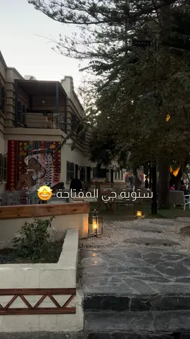 المفتاحه 🤩🤍 @almafatahih.sa #المفتاحة #ابها_الان #اكسبلور؟ #اكسبلور؟ #شتويه 