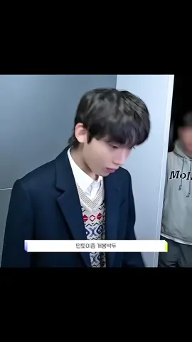 👶🫳#sunoo #enhypen #fyp 