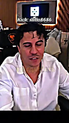 Субология😂 #субонарезки 