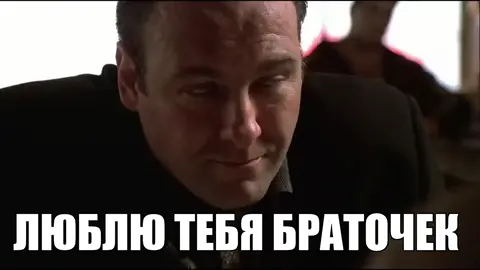 ВСЕ ГИФКИ В МОЕМ ТГК  #tonysoprano #клансопрано #сопрано #тонисопрано #декстер 