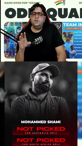 Muhammad Shami not picked 😱💔 #muhammadshami #cricket #shorts 