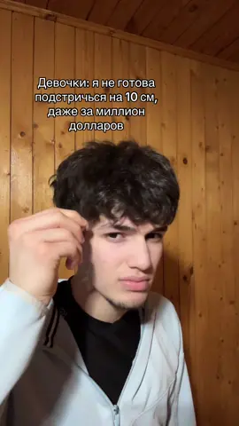 Такое тоже бывает 